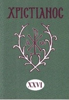 Отец Виктор в жизни альманаха «Христианос» и   «Христианос» в жизни отца Виктора